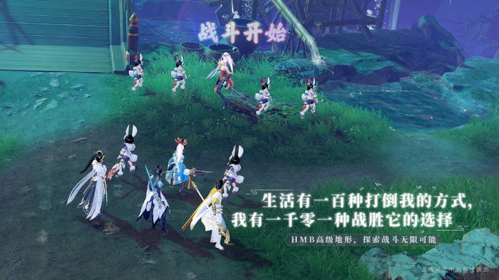 梦幻新诛仙游戏截图1
