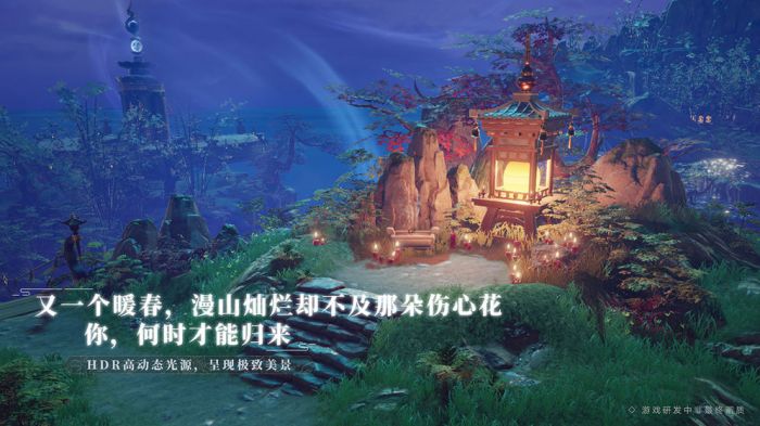 梦幻新诛仙游戏截图4