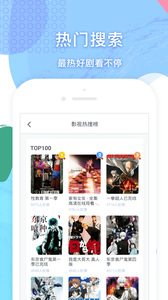 易添小说追书大全软件截图2