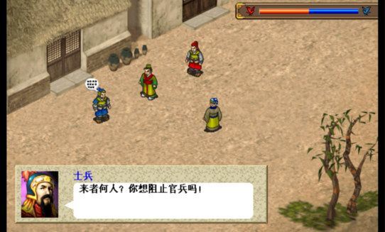 三国志曹操传游戏截图2