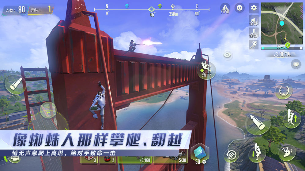 量子特攻网易版游戏截图4