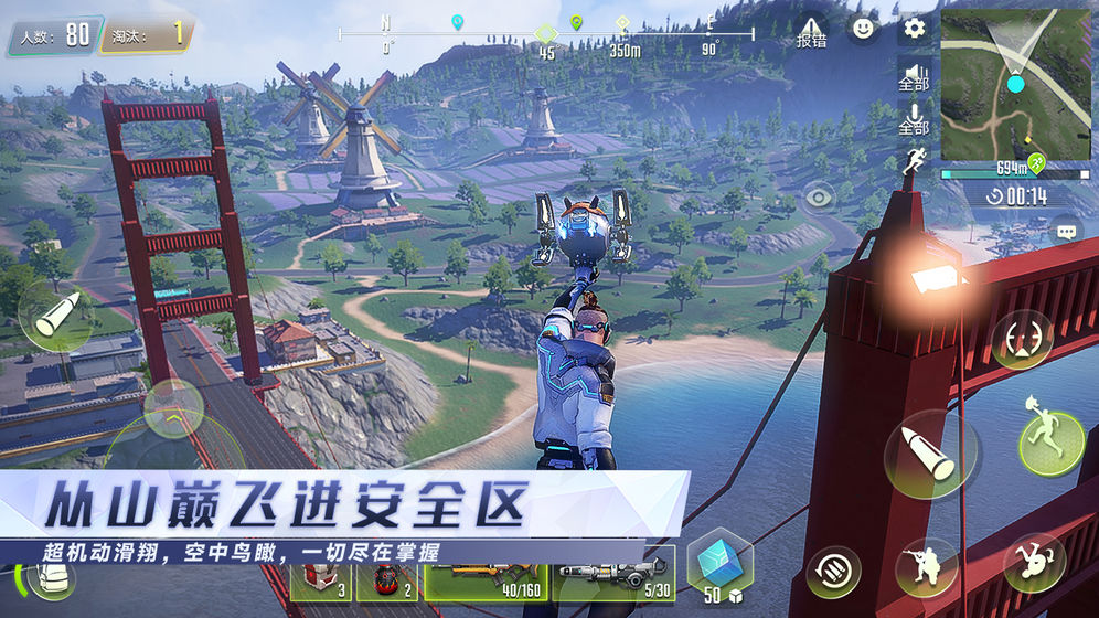 量子特攻网易版游戏截图5