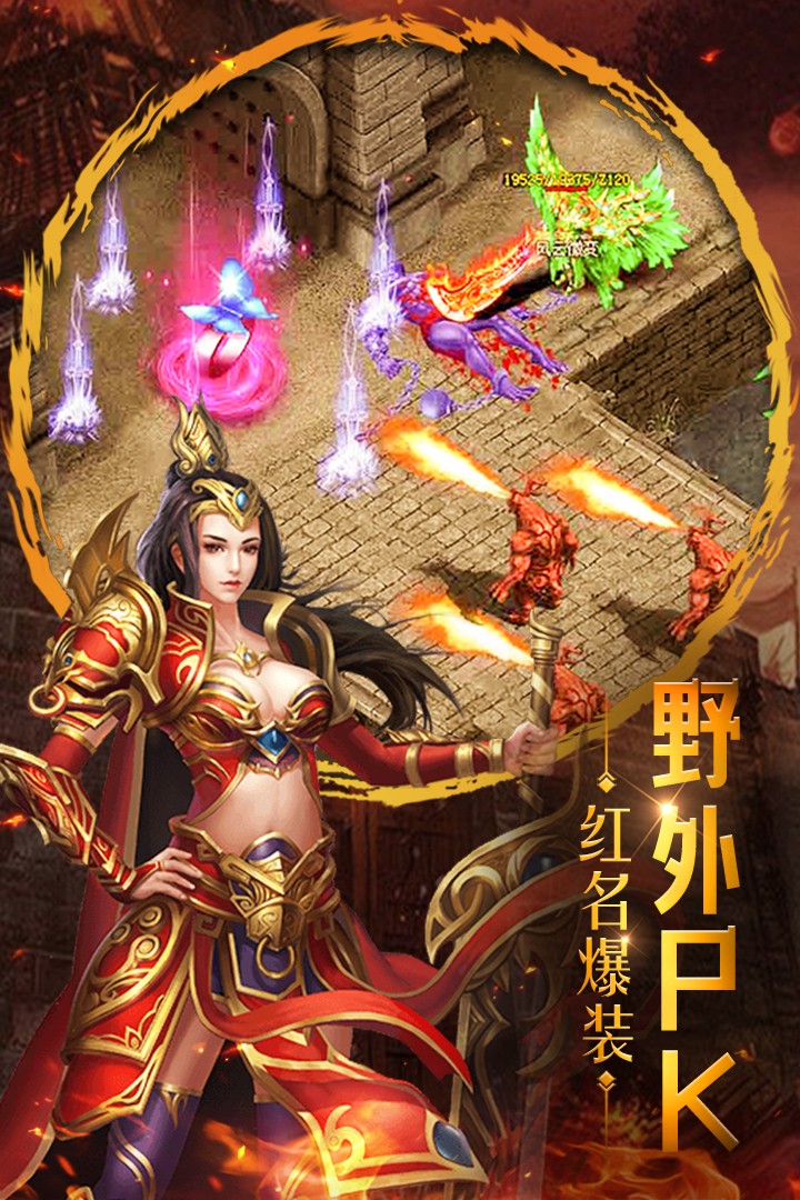 重魔法游戏截图4