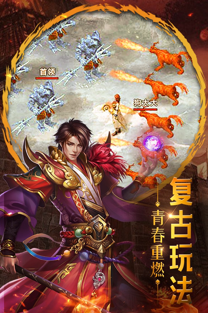 重魔法游戏截图3