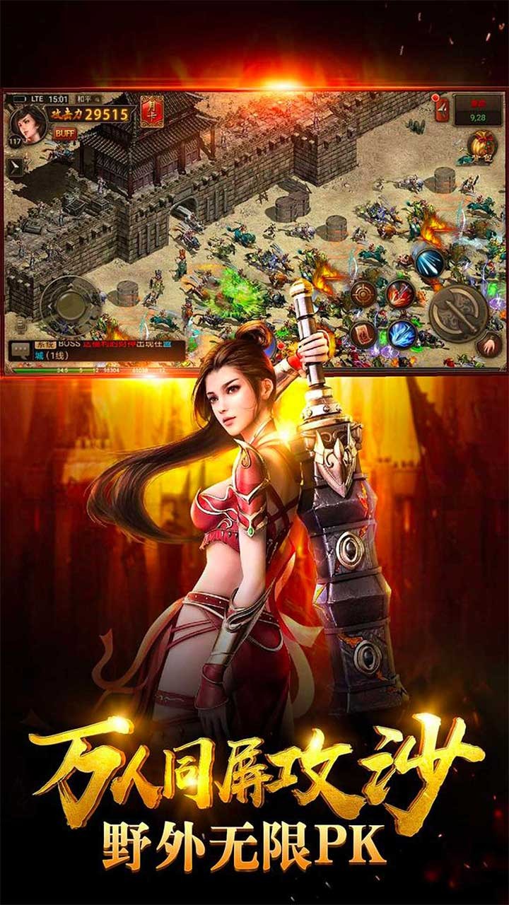 魔君果盘版游戏截图4