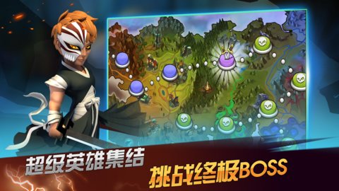 英雄竞技巅峰对决游戏截图3