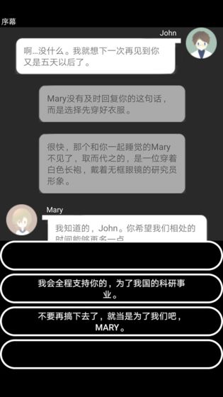 智疗游戏截图1