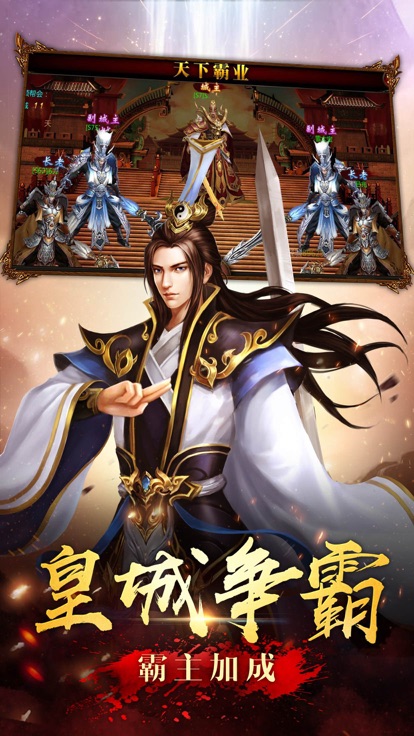 龙铁骑士游戏截图4