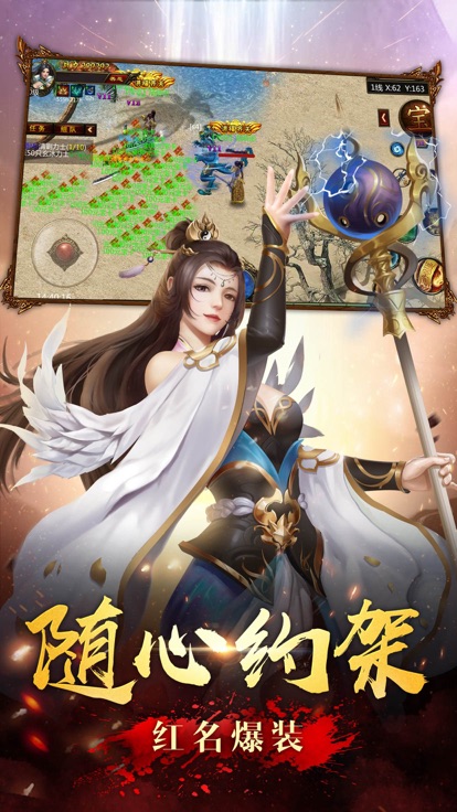 龙铁骑士游戏截图3