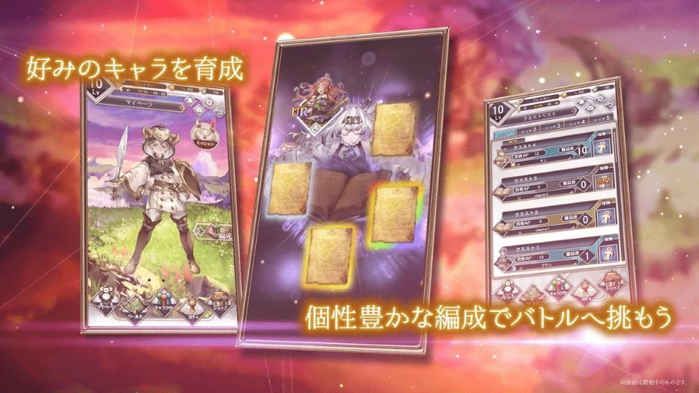 MemorialRecord游戏截图2