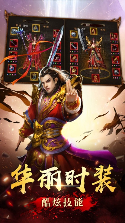 龙铁骑士游戏截图1