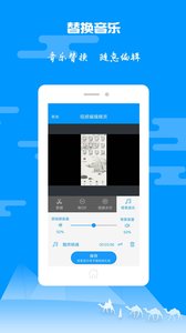 视频编辑精灵软件截图3