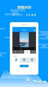 视频编辑精灵软件截图1