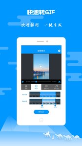 视频编辑精灵软件截图2
