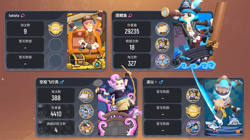 香肠派对无敌版截图1