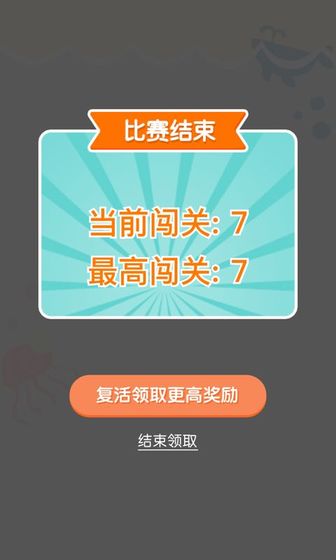 连线达人经典版游戏截图2