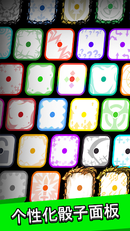 RoyalDice手机版游戏截图3