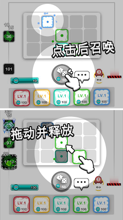 RoyalDice手机版游戏截图4