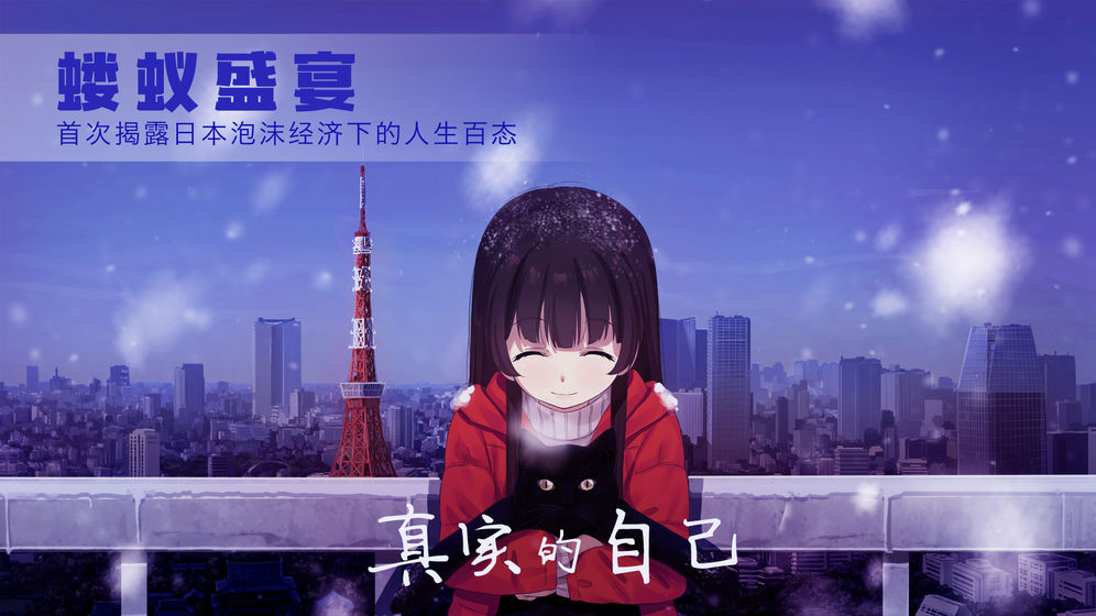 泡沫冬景可爱的圣诞礼物游戏游戏截图5