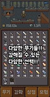 地牢铁匠游戏截图1