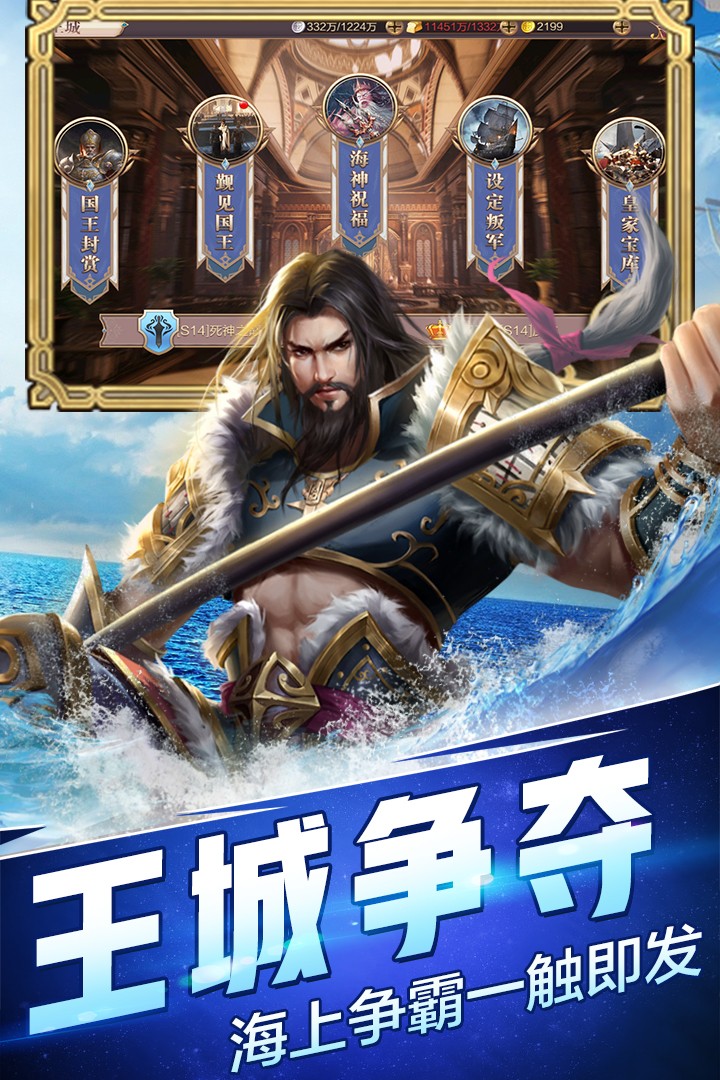 传说大陆手机版游戏截图4