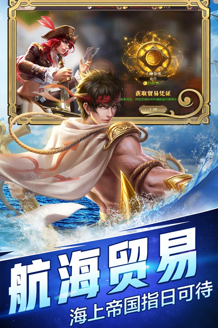 传说大陆手机版游戏截图2