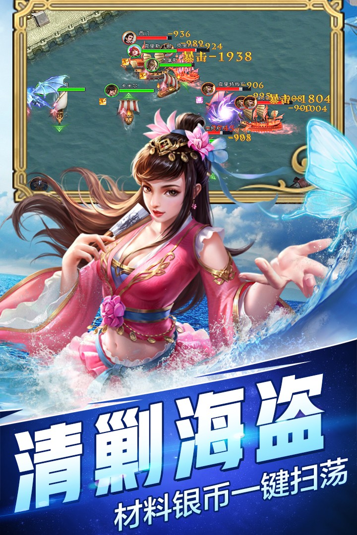 传说大陆手机版游戏截图1