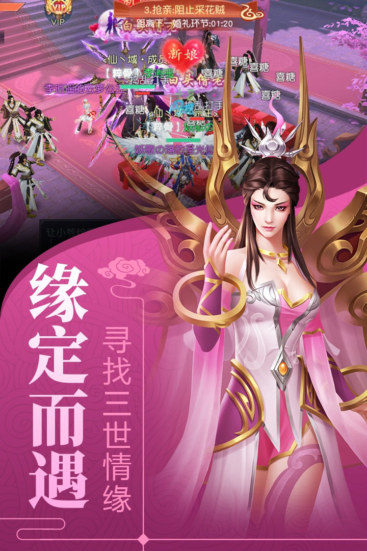 剑舞龙城游戏截图4
