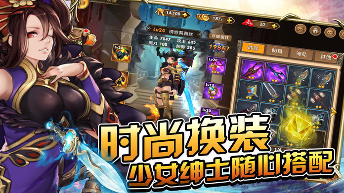 灼城游戏截图2
