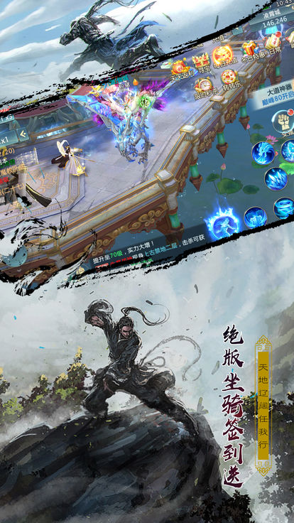 口袋武林游戏截图3
