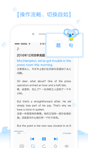 乐听软件截图1