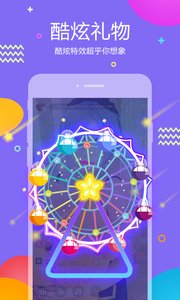 虎牙助手软件截图2