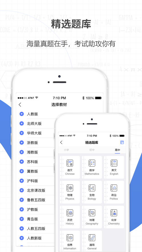 星星机软件截图1