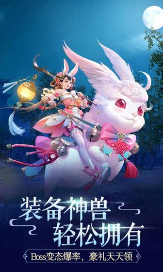 吞星手游游戏截图3