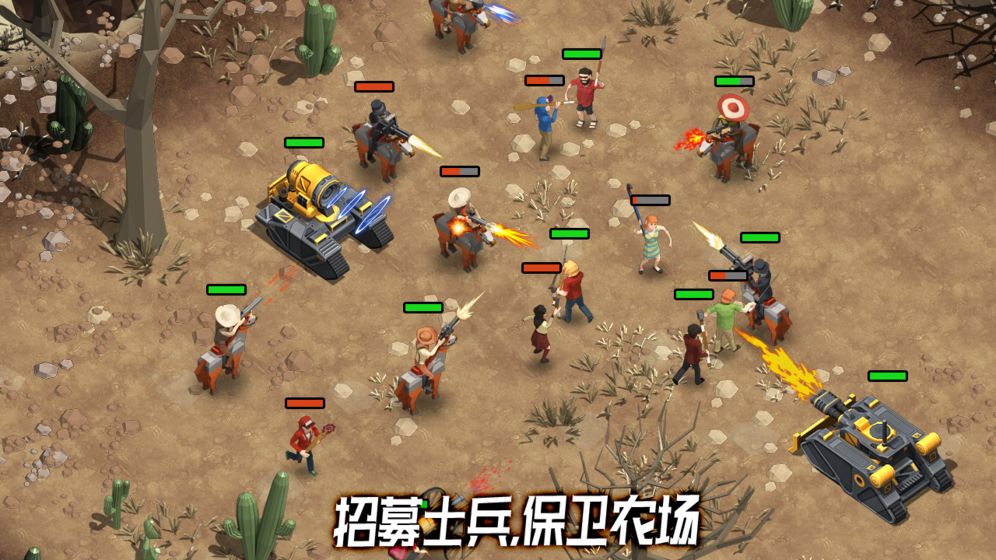 荒野农场游戏截图3