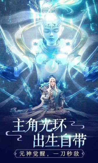 吞星手游游戏截图5