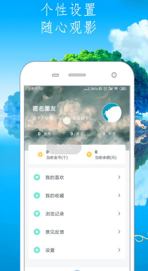 丢碟软件截图1