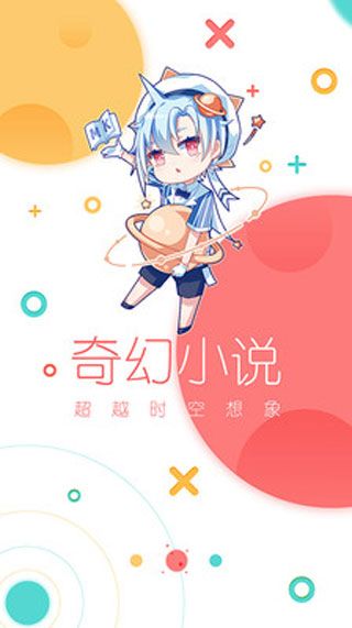 啵唧啵唧软件截图3