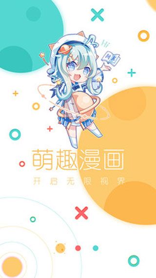 啵唧啵唧软件截图2
