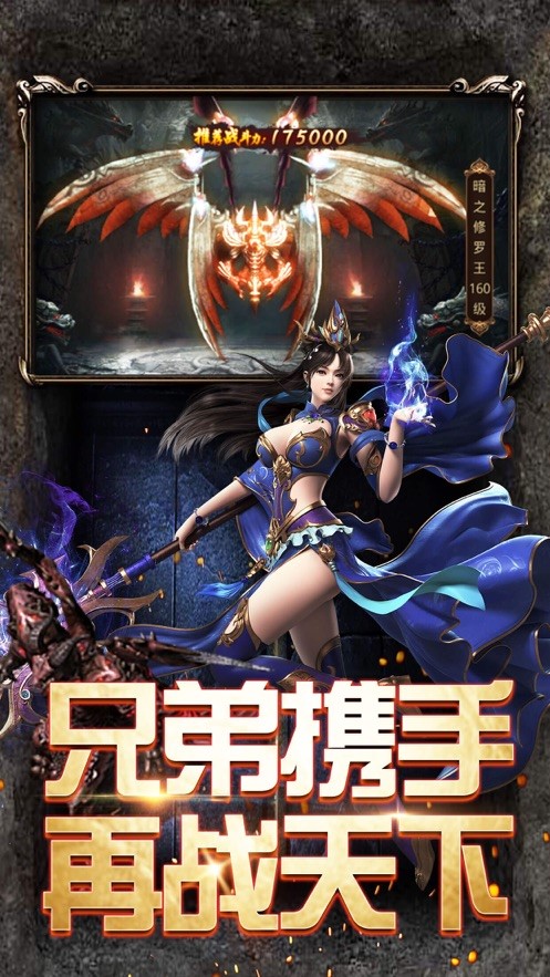 沙城争霸OL游戏截图2