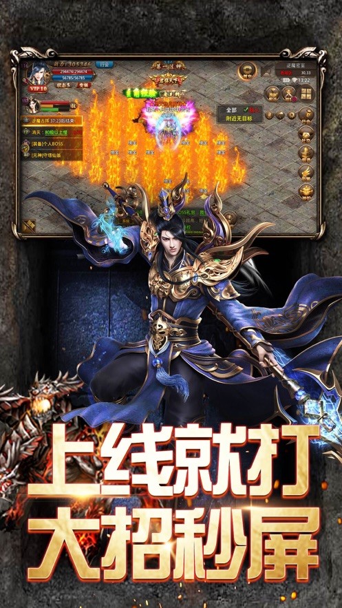 沙城争霸OL游戏截图3