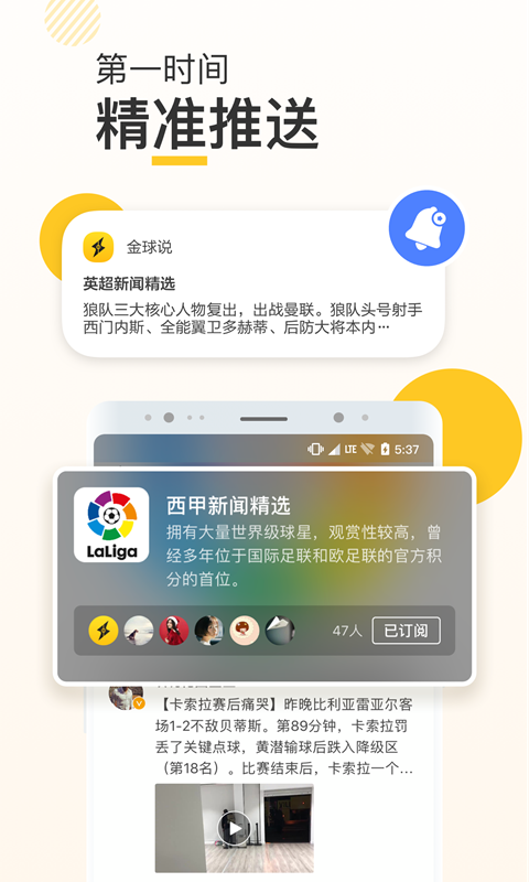 新闪软件截图1