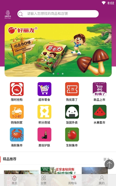 反转青春软件截图2