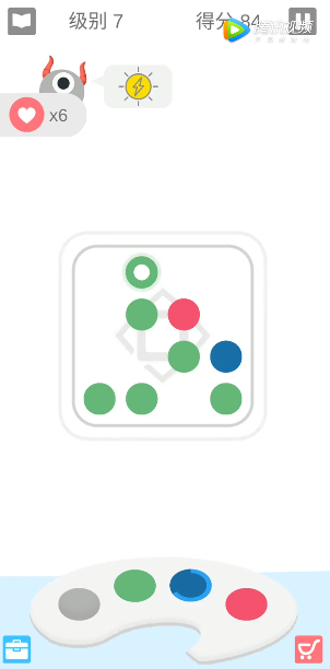 DyedWiping游戏截图5