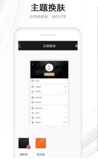 木瓜看书软件截图3