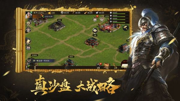 赤壁红颜游戏截图3