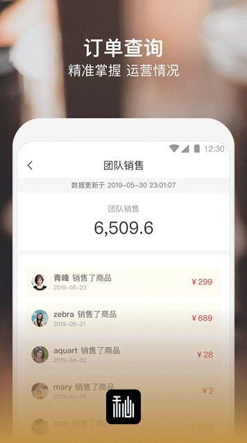 秘玩家