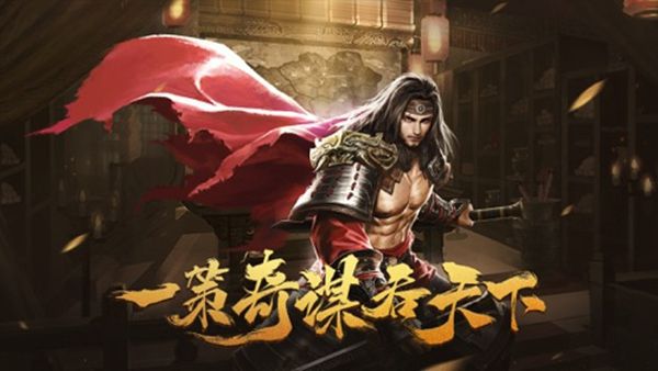 赤壁红颜游戏截图2