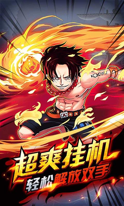 海之召唤师BT游戏截图4