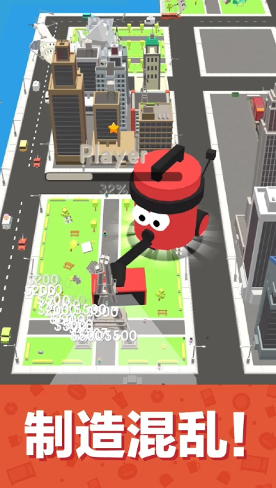 吸尘大作战3D游戏截图5